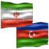 Глава парламента Нахичеванской Автономной Республики прибыл в Иран