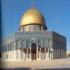 ЮНЕСКО выступила в поддержку Кодса и мечети Аль-Акса