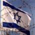 Израиль входит в число опасных точек мира