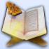 Этапы вызова Корана