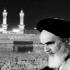 Имам Хомейни – лидер всех борцов за свободу