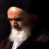 Ответ на клевету на Имама Хомейни