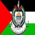 Несогласие ХАМАС с осенней конференцией