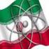 Вокруг ядерной программы Ирана