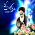 Образ жизни и деятельности Имама Хомейни  (часть 2)  