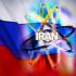Строительство Бушерской АЭС свидетельствует о высшем уровне отношений между Ираном и Россией