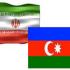Иран в одностороннем порядке снял визовый режим для граждан Азербайджана