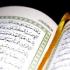 Чтение Корана нараспев: сура Рассвет