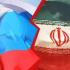 Иран готов активнее развивать с Россией сотрудничество