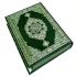 Чтение Корана нараспев: сура Хулитель