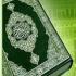 Иранские студенты возмущены оскорблением священного Корана
