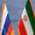 Иран и Россия выступают за развитие культурного сотрудничества