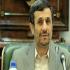 Интервью Ахмадинежада телеканалу Фокс Ньюс