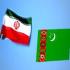 В Иране открылась Неделя культуры Туркменистана