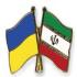 Новый посол Украины в Иране передал главе МИД Ирана свои верительные грамоты