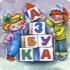 Сколько есть существительных русского происхождения, начинающихся с буквы «а»?