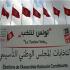 Явка на выборах в Тунисе превысила 70 %