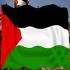 В ЮНЕСКО поднимется флаг Палестины 