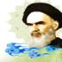 Два события, весьма приметных в жизни имама Хомейни