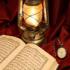 Почему Аллах приказал читать Коран размеренным и отчётливым чтением?