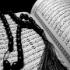 Пророк Мухаммад и Священный Коран