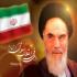 Начало декады Фаджр Исламской революции Ирана