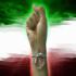 День победы исламской революции в Иране