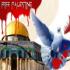 Единство служит путем освобождения Палестины и Кудса
