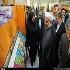 Президент Рухани открыл Тегеранскую Международную Книжную выставку