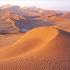Пустыня Лут Ирана в качестве мирового наследия