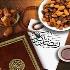 В чем закючается цель обязательности поста в месяце Рамадан?