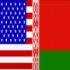 Перспективы американо-белорусских отношений