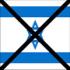 Преступления в Газе - свидетельство мерзкого облика режима Израиля