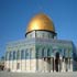 Фотоальбом: Мечеть Куббат ас-Сахра