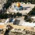 Иерусалим или Бейт аль-Мукаддас – исторический очерк