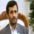 Ахмади-Нежад: Весь мир находится под тенью угроз