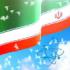 Вокруг резолюции СУ МАГАТЭ по иранскому ядерному вопросу 1