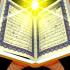 Сорок преданий о Коране