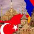 Армения и Турция: новая интрига в перезагрузке отношений