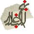 Шестое письмо «Нахдж аль-балага»