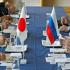 Россия и Япония на пути к мирному разрешению спорных вопросов