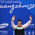 Блестящие успехи иранских штангистов на 16-х Азиатских играх