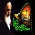Цели восстания Ашуры в выступлениях имама Хомейни