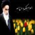 Кончина Имама Хомейни, встреча с Создателем, разлука с друзьями-1