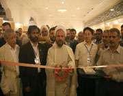 بخش بین الملل نمایشگاه قرآن گشایش یافت