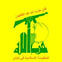 Hizbullah’tan MOSSAD’a Lübnan’da Casusluk Suçlaması
