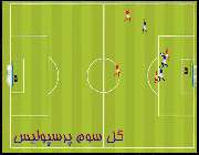 آنالیز گلهای دیدار پرسپولیس و استقلال اهواز
