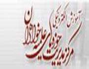 مجازی