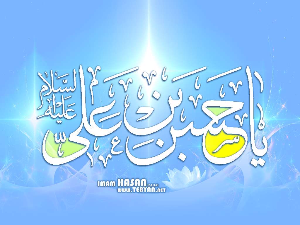 کریم اهل بیت