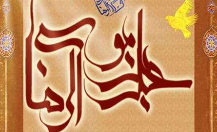 علي ابن موسي الرضا